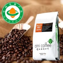 咖啡品牌文化 愛伲莊園 中國第一座雨林生態咖啡莊園