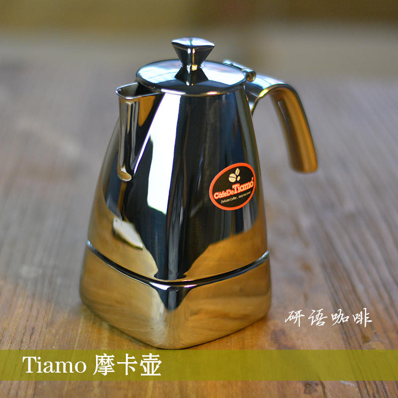 Tiamo品牌咖啡衝煮器具：Tiamo不鏽鋼摩卡壺HA2287 HA2288