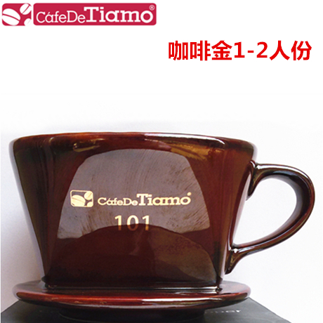Tiamo品牌咖啡衝煮器具：Tiamo三孔陶瓷咖啡濾杯 手衝咖啡滴漏壺