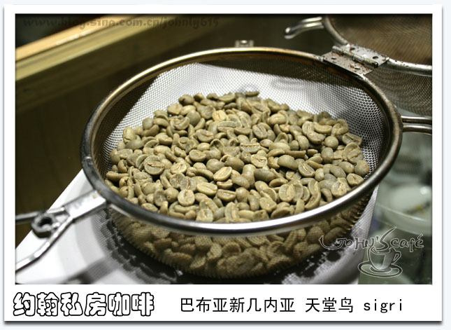 手網烘焙咖啡 在家裏用燃氣及手網就可以完成整個咖啡豆烘焙過程