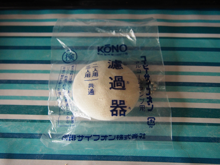 日本名門 名人KONO 虹吸壺 塞風壺專用濾布 防咖啡粉 陶瓷過濾器
