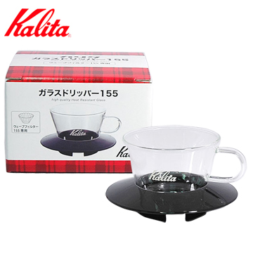 KALITA日本155玻璃濾杯 蛋糕濾杯波浪濾杯咖啡濾杯 手衝咖啡必備