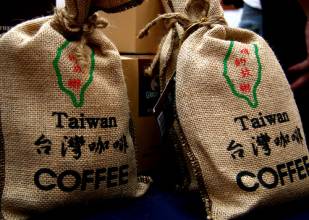 亞洲莊園臺灣咖啡豆 具有產量佳風味高的評價 有較高的個性特色