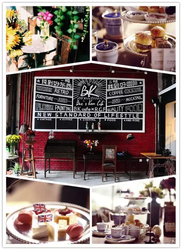在濟南，竟有12家超酷的懷舊美食店！英倫懷舊：BK咖啡館推薦