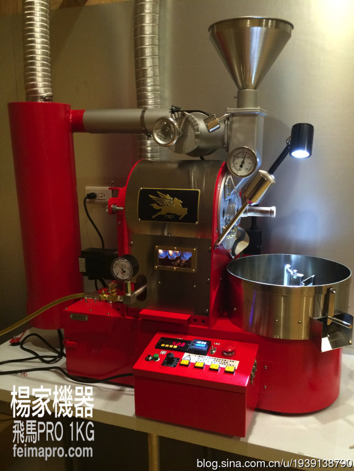烘焙神器：臺灣楊家飛馬咖啡烘焙機品牌PRO定製型烘焙機操作介紹