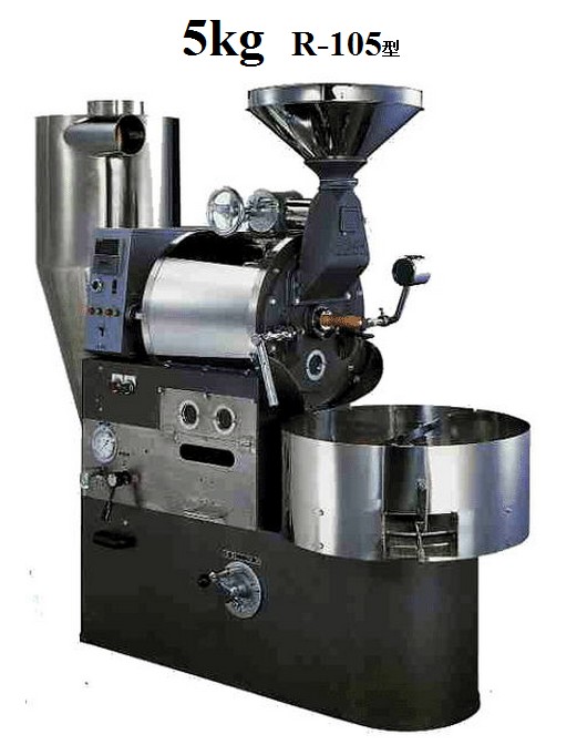 日本富士皇家品牌 咖啡豆烘焙機R-105 5KG操作技巧及注意事項介紹