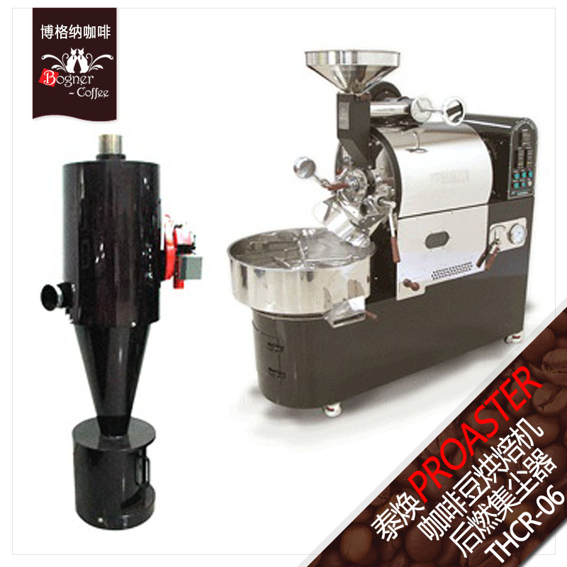 韓國泰煥PROASTER品牌 咖啡豆烘焙機THCR-06型號的操作及注意事項