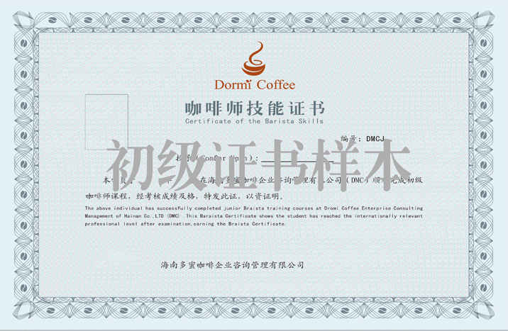 李克強發佈中國最新職業規定：咖啡師等61項職業資格許可將取消