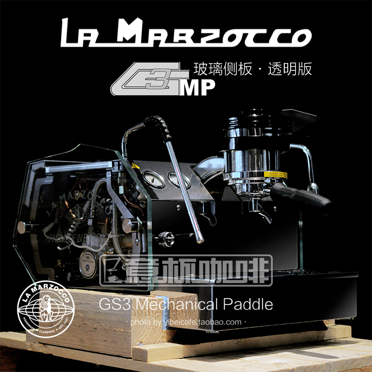 La Marzocco咖啡機品牌 GS3型號單頭半自動雙鍋爐咖啡機 家用商用