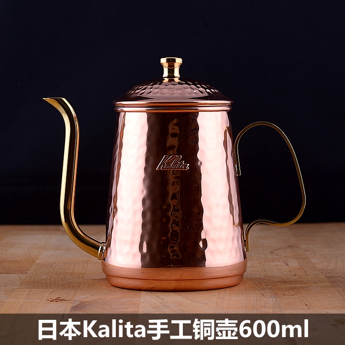 卡利塔日本kalita咖啡品牌：手工銅壺細口壺咖啡 手衝壺細嘴壺
