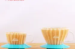 日本卡莉塔Kalita咖啡品牌：玻璃手衝濾杯 多色籃型Waves蛋糕杯
