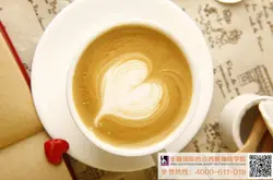 咖啡拉花學習要領 咖啡拉花技巧 圖解意式咖啡心形拉花的技術技巧