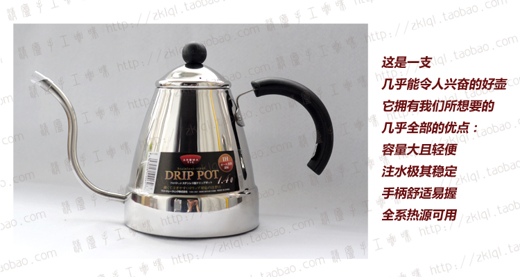 咖啡壺手衝壺細嘴壺  手衝咖啡衝煮細水流好控制掌握好咖啡品質