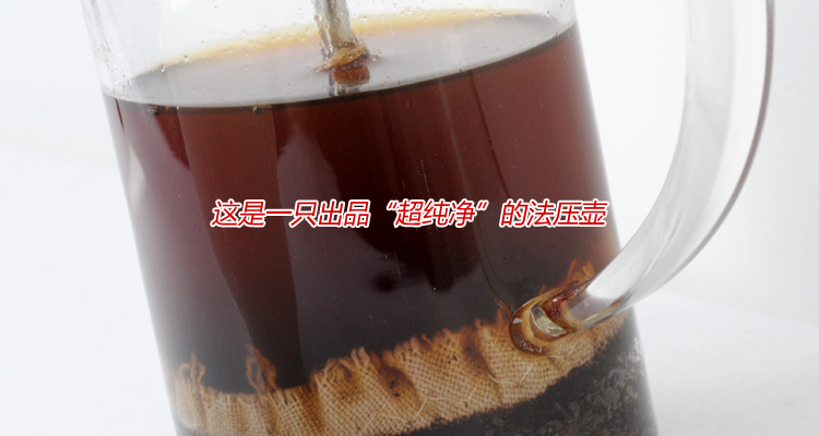 法壓咖啡壺咖啡器具介紹 法壓壺的使用操作方法及注意事項介紹