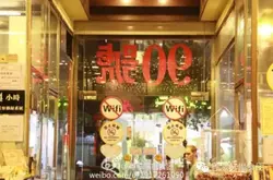 GRACE COFFEE ROASTER開張了 廣州番禺咖友福地 咖啡特色流行小館