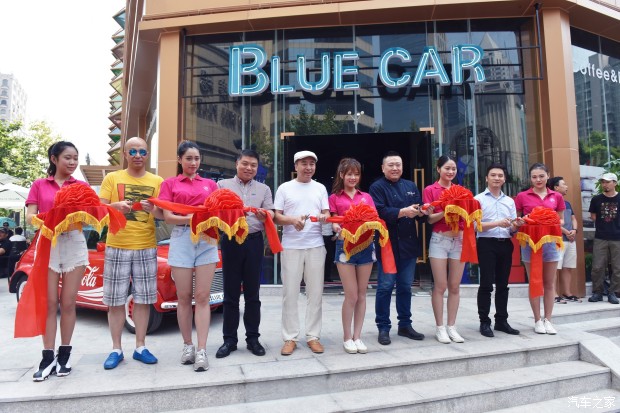 BLUE CAR單品牌汽車主題咖啡廳登陸上海  上海特色咖啡館推薦
