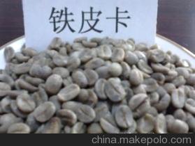 咖啡品種的介紹 鐵畢卡(Typica)帝比卡 蒂皮卡 鐵皮卡  老品種小
