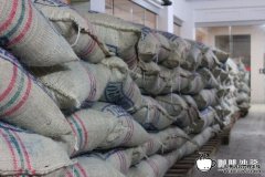 CHC-全球頂尖生豆商爲您提供優質生豆