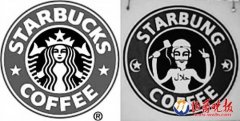 泰國一家咖啡館模仿星巴克商標