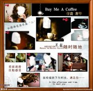 中國咖啡業概況