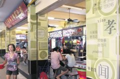 新加坡咖啡店推廣《弟子規》