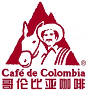 少數冠以國名在世界上出售的單品咖啡之一 哥倫比亞咖啡
