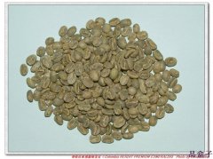 烘焙哥倫比亞頂級綠寶石咖啡豆