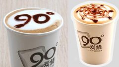 頂級“啡巢”誓做“中國咖啡第一品牌”