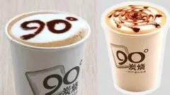 頂級“啡巢”誓做“中國咖啡第一品牌”
