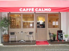參觀東京自家烘焙的咖啡館CaffeCalmo