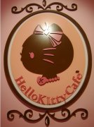 韓國首爾超人氣HelloKitty咖啡小屋