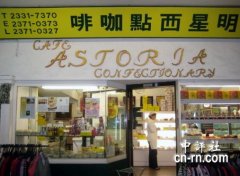 臺北永遠的文學地標“明星咖啡館”