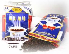 精品咖啡介紹 來自於法國傳統嵐山咖啡