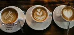 咖啡常識 卡布奇諾是咖啡中最漂亮的那一杯