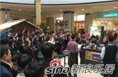 世界咖啡師大賽中國區選拔賽香飄佳兆業