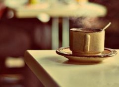 精品咖啡文化常識 法國人與咖啡文化
