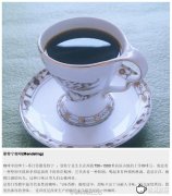 精品咖啡豆咖啡常識 曼特寧咖啡