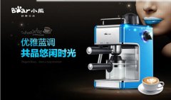 咖啡製作咖啡機介紹 小熊咖啡機KFJ-202AA