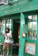 上海咖啡館推薦 老麥咖啡館在滬上小有名氣