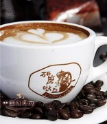 中國的咖啡文化 適合中國人自己的咖啡