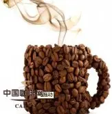 咖啡渣的作用 咖啡渣可除去污物的有毒氣味