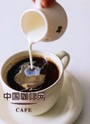 花式咖啡 法國牛奶咖啡的由來與製作