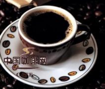 黑咖啡可以減肥 速瘦的黑咖啡