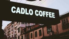 福建特色咖啡館推薦- CADLO COFFEE咖朵咖啡館