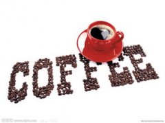 精品咖啡基礎知識 喝咖啡必須注意的5個小細節