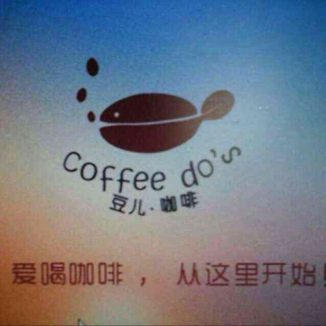 青島特色咖啡館推薦- 竹咖啡
