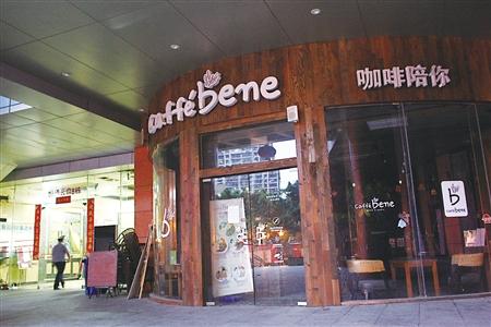 重慶加盟商聲討＂咖啡陪你＂ 關店潮下加盟掙錢路在何方