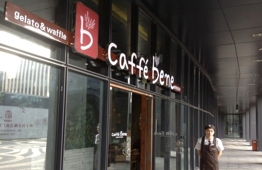  廣州多家“咖啡陪你”門店暫停營業