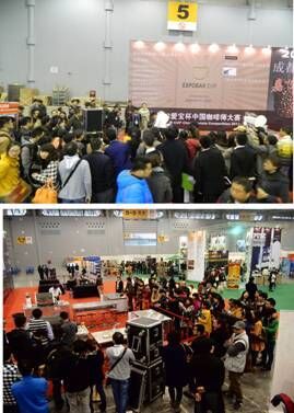 2015愛寶杯咖啡師大賽在鄭州成功舉行