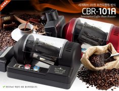 韓國小型商用咖啡烘焙機Gene Café CBR-101